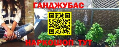 гашик Балаково