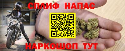 гашик Балаково