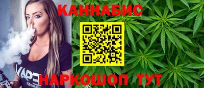 бутик Балахна