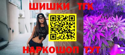 гашик Балаково