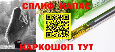 наркотики Балаково