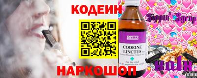 бутик Балахна