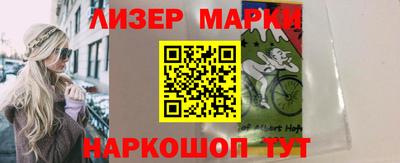 COCAINE Балашиха