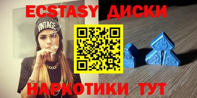 гашик Балаково