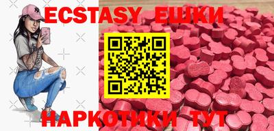 наркотики Балаково