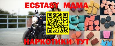 бутик Балахна