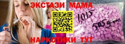 гашик Балаково