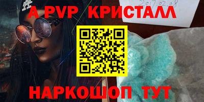 трава Гусиноозёрск