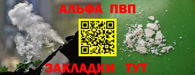 гашик Балаково