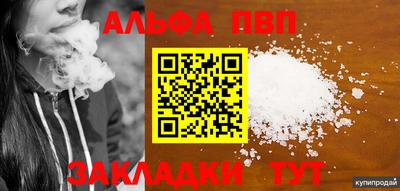 гашик Балаково