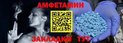 МДМА Балашиха