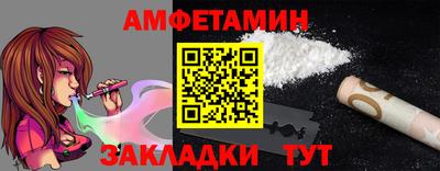 МДМА Гусев
