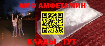 бутик Балахна