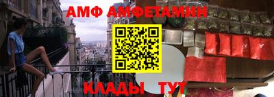 МДМА Балашиха