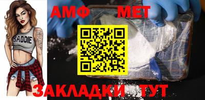 гашик Балаково