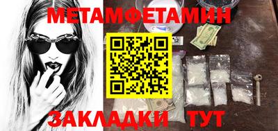 гашик Балаково