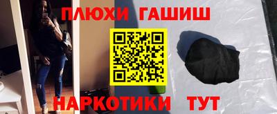 наркотики Балаково