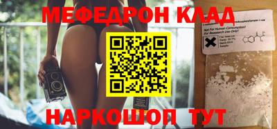 COCAINE Балашиха