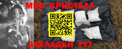 наркотики Балаково