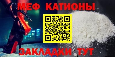 гашик Балаково