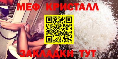 крисы Гусь-Хрустальный