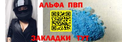 МДМА Балашиха