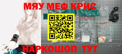 гашик Балаково