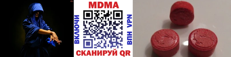 MDMA молли  Великий Новгород 