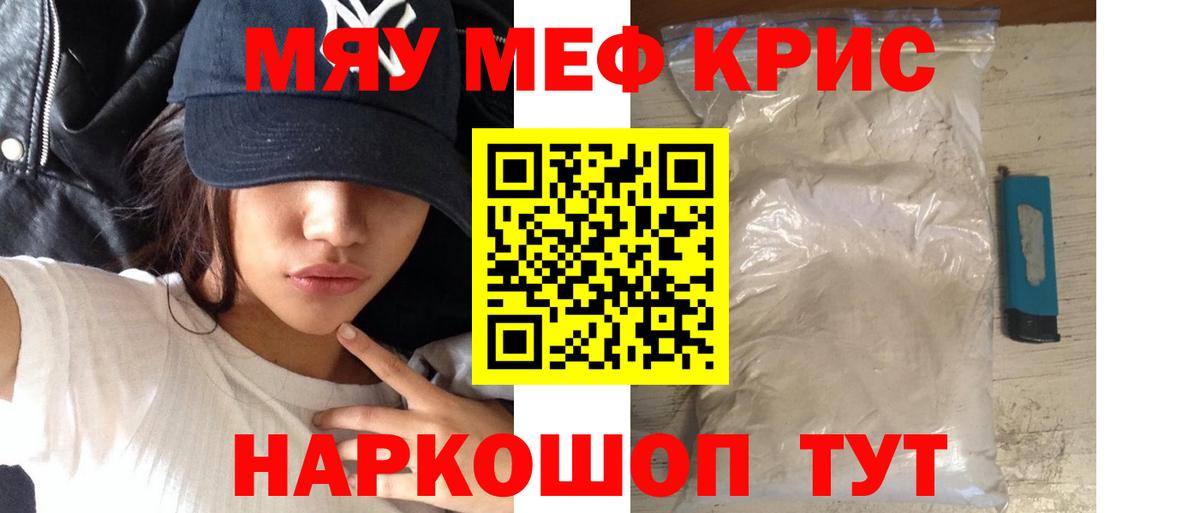 МЕФ Великий Новгород