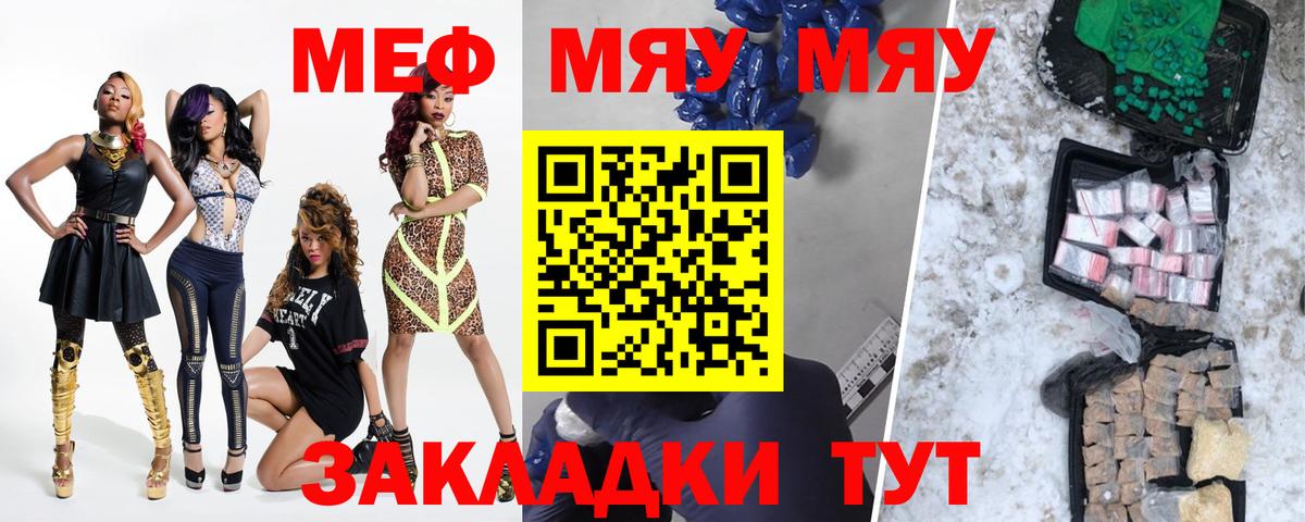 omg как войти  Великий Новгород  Меф мука  Мефедрон  МЕФ 4 MMC  МЕФ 