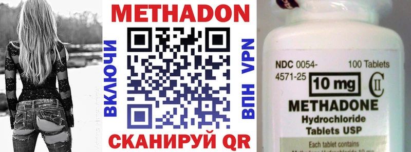 продажа наркотиков  Великий Новгород  Метадон мёд 
