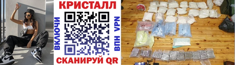 Первитин Декстрометамфетамин 99.9%  даркнет сайт  Великий Новгород 