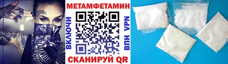 МЕТАМФЕТАМИН кристалл Великий Новгород