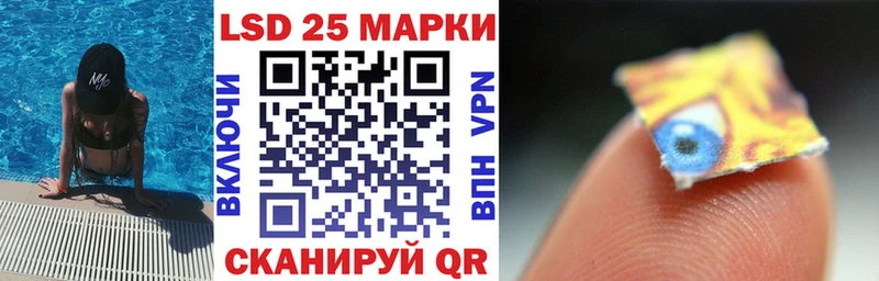 блэк спрут как войти  Великий Новгород  Марки 25I-NBOMe 1,8мг 