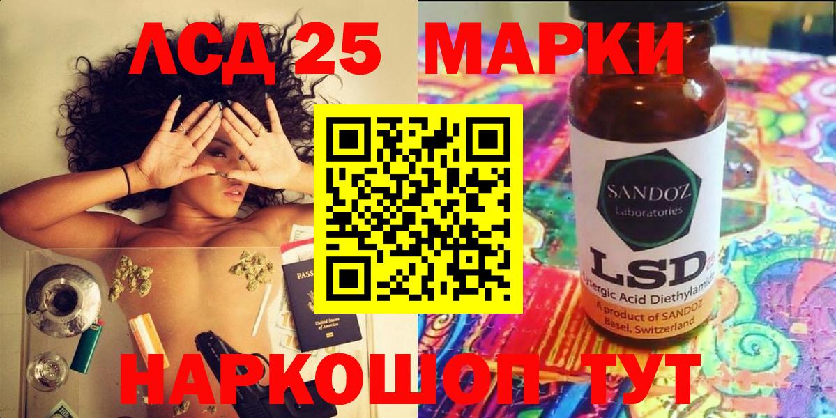 Марки N-bome 1,5мг Великий Новгород