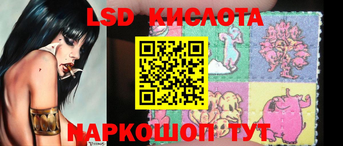 Марки N-bome 1500мкг Великий Новгород