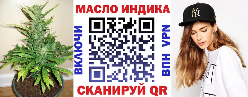 ТГК THC oil Великий Новгород