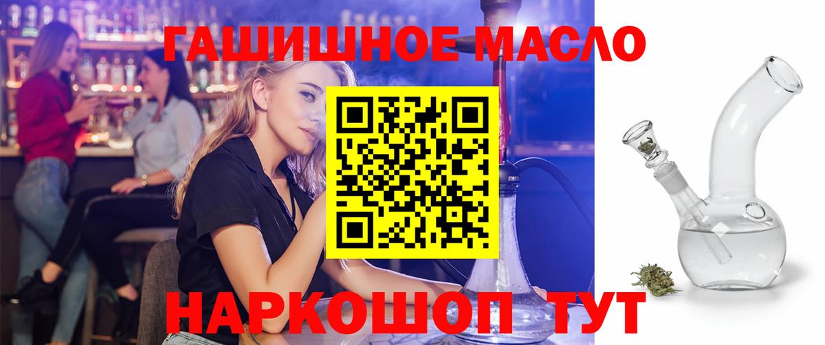 Дистиллят ТГК Wax  Великий Новгород 
