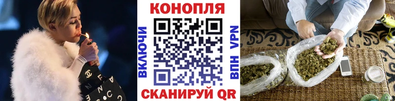 Марихуана Amnesia  Великий Новгород 