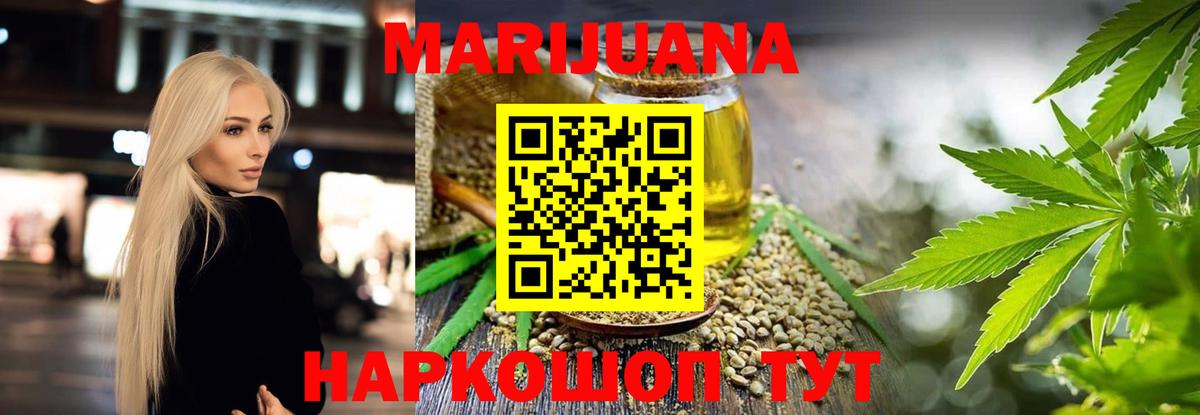 Конопля ГИДРОПОН Великий Новгород